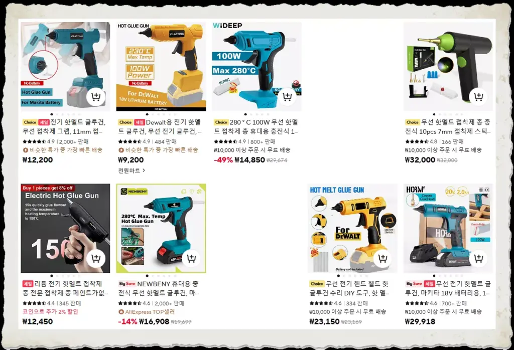 My Custom Cordless Glue Gun Mod: Smato SM-HG10R Battery Upgrade Journey 4 Market research on various platforms to find the best base for a Cordless Glue Gun Mod3