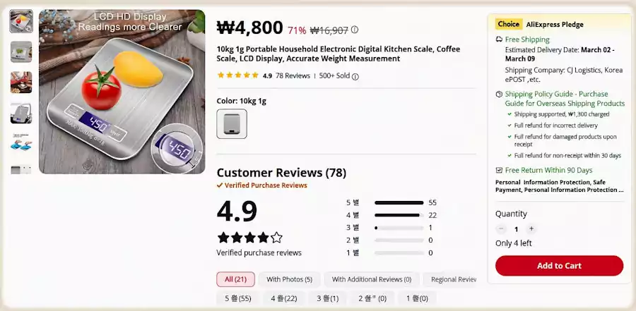 DIY Rechargeable Kitchen Scale with a Reused Lithium Battery (Step-by-Step Guide) 2 digital kitchen scale 10kg 1g for DIY rechargeable kitchen scale project